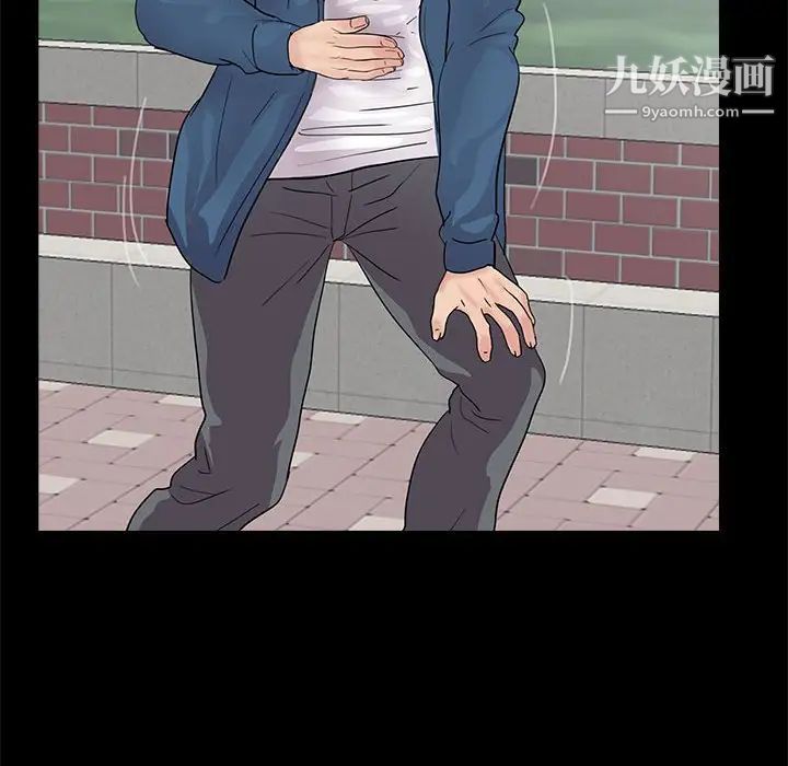 《重新爱你》漫画 第18话