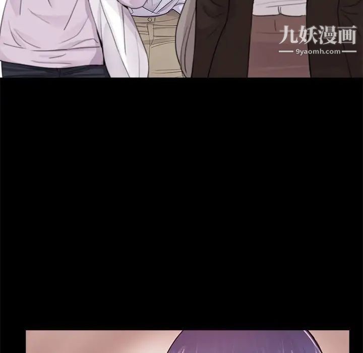《重新爱你》漫画 第19话