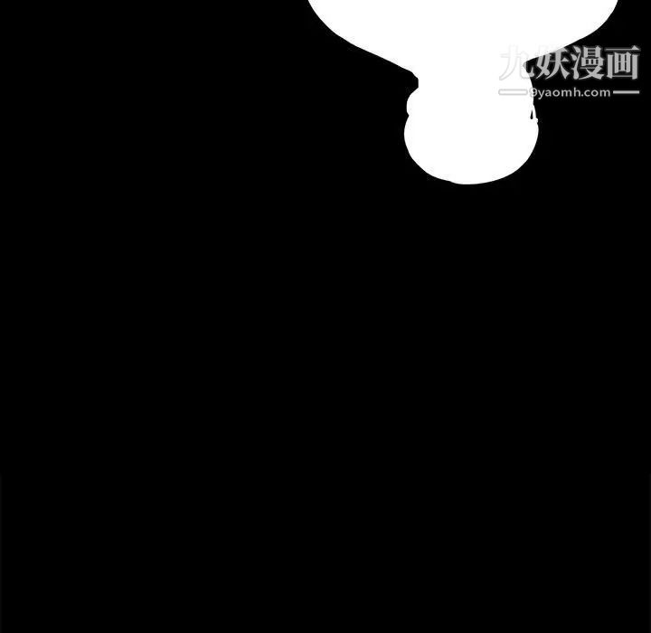 《重新爱你》漫画 第19话