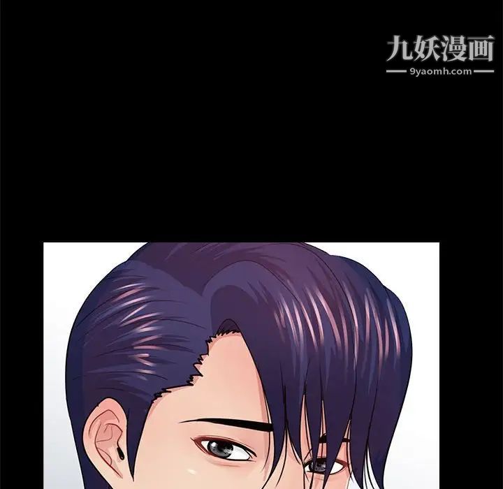 《重新爱你》漫画 第19话