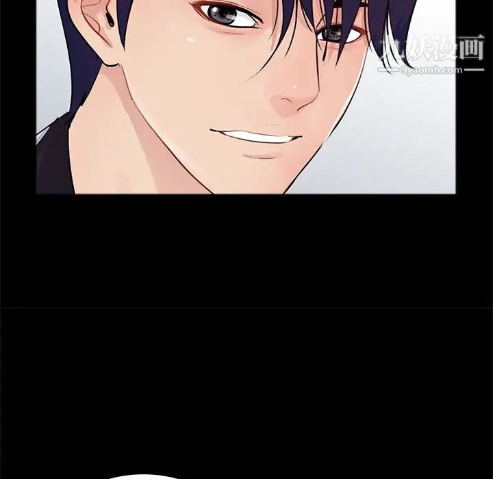 《重新爱你》漫画 第19话