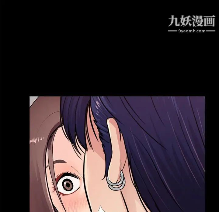 《重新爱你》漫画 第19话
