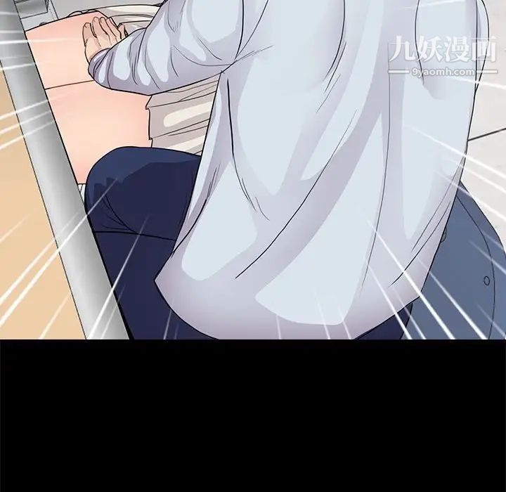 《重新爱你》漫画 第19话