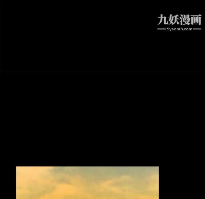 《重新爱你》漫画 第20话