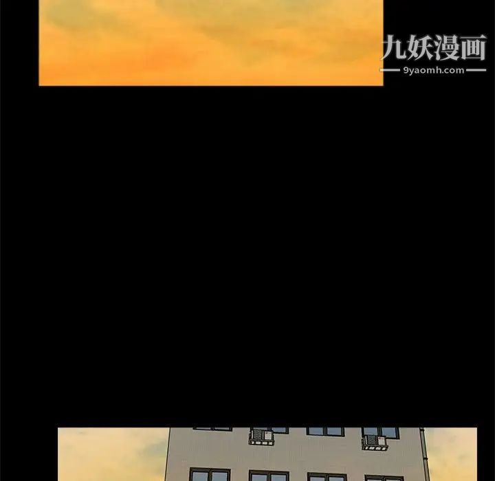 《重新爱你》漫画 第20话