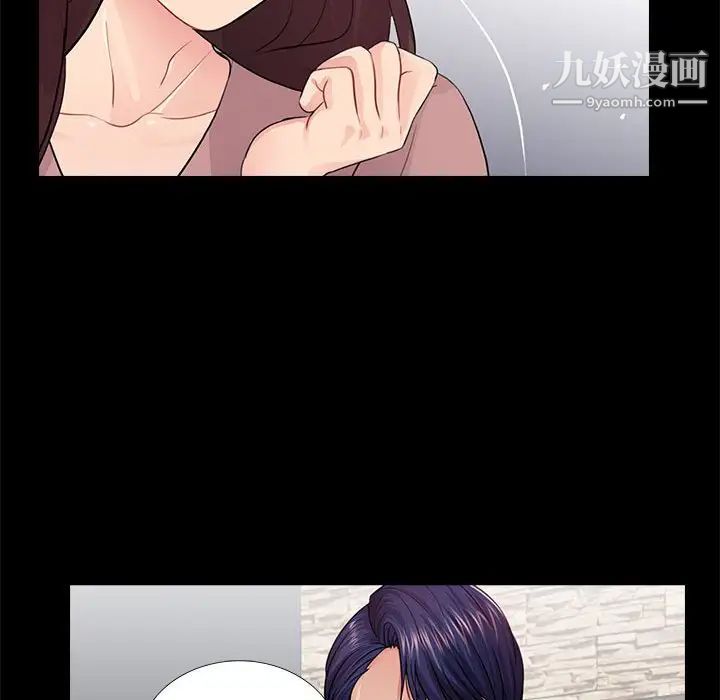 《重新爱你》漫画 第20话