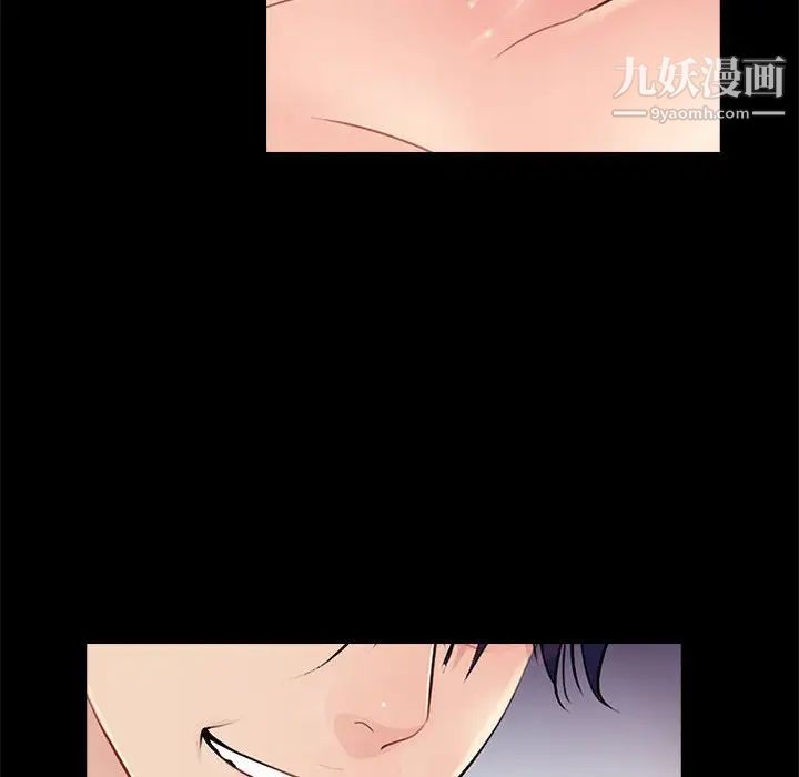 《重新爱你》漫画 第21话