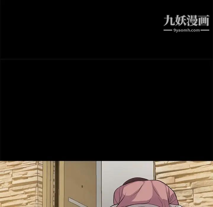 《重新爱你》漫画 第21话