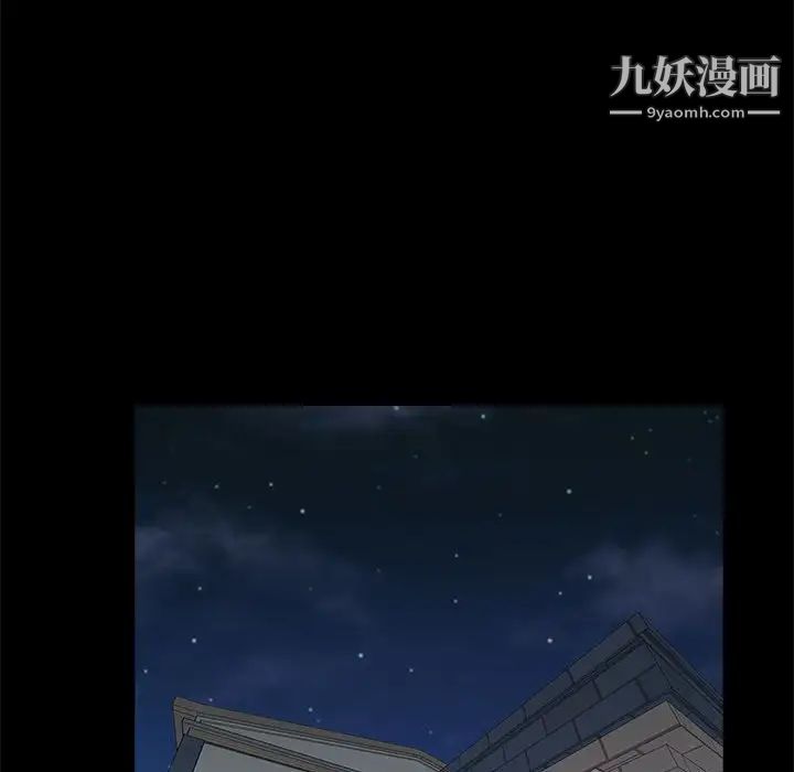 《重新爱你》漫画 第21话