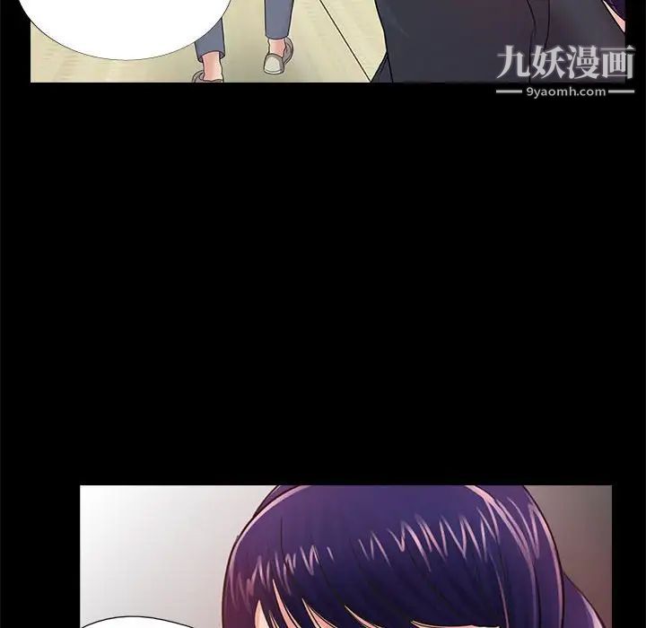 《重新爱你》漫画 第21话