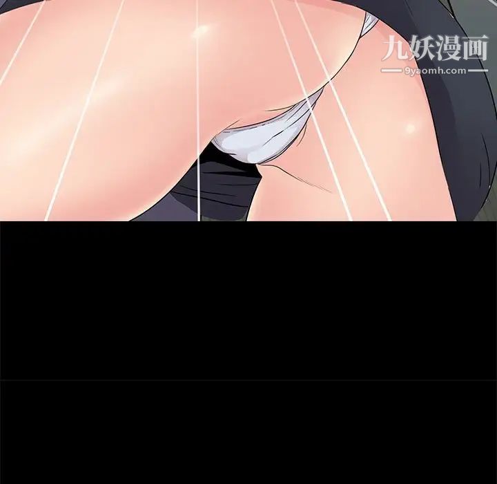 《重新爱你》漫画 第21话