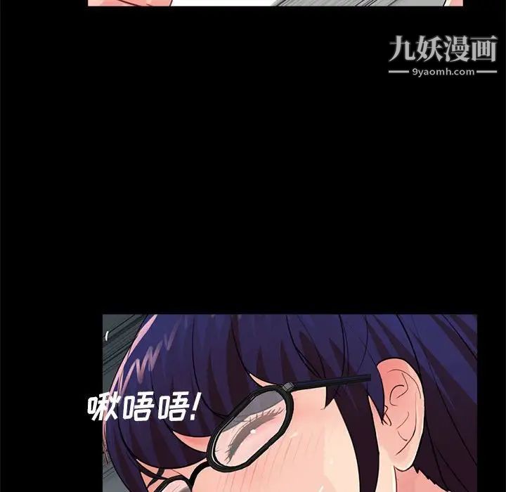 《重新爱你》漫画 第21话