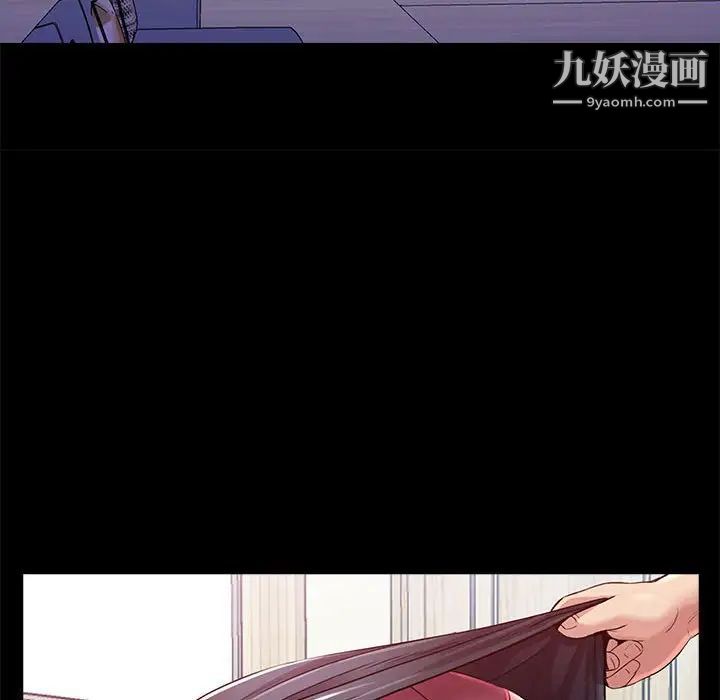 《重新爱你》漫画 第22話