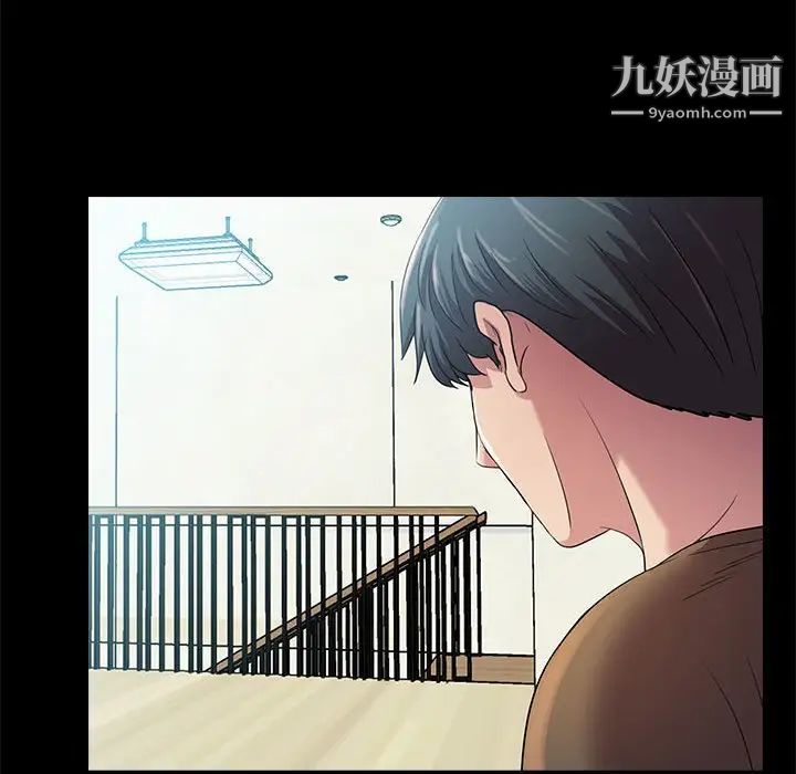 《重新爱你》漫画 第22話