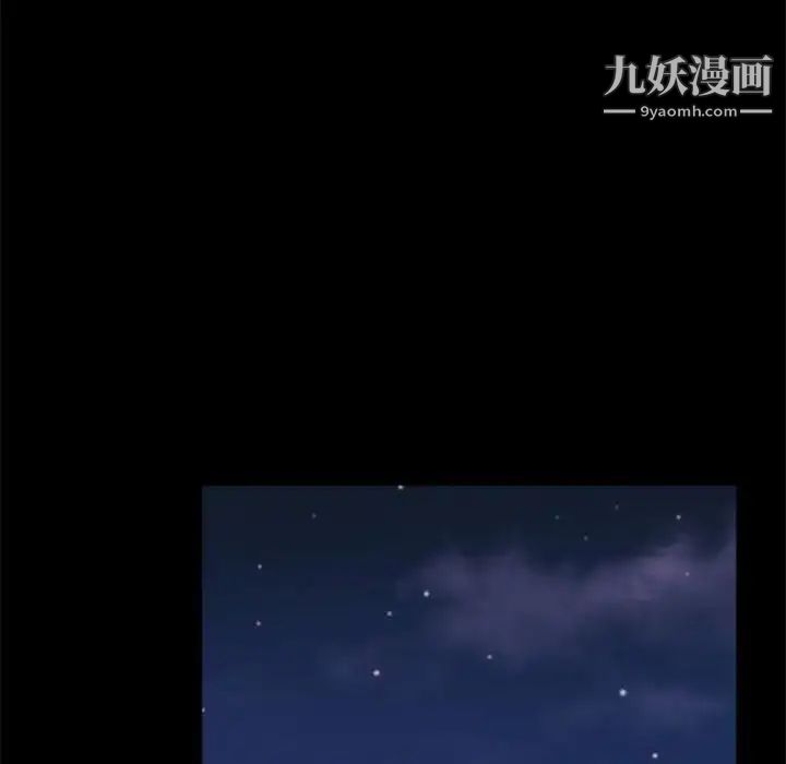 《重新爱你》漫画 第22話