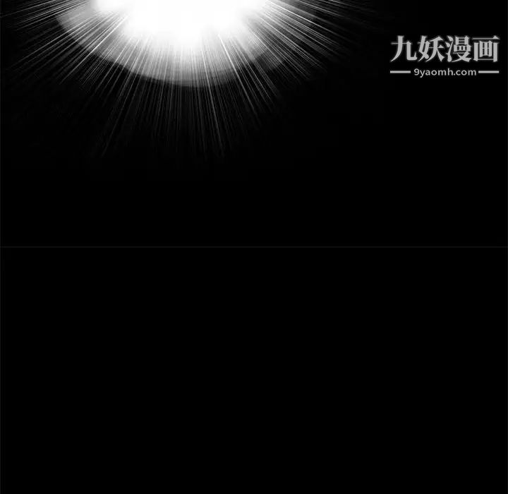 《重新爱你》漫画 第23話