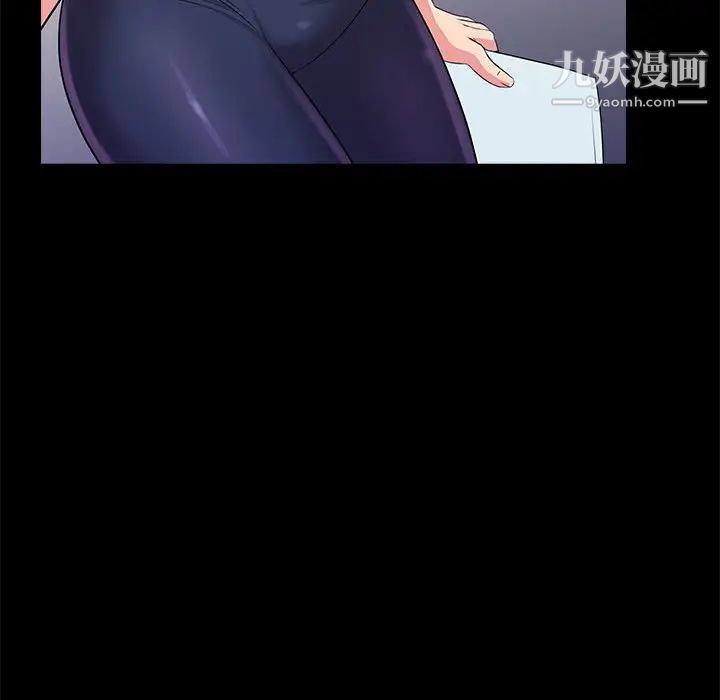 《重新爱你》漫画 第23話
