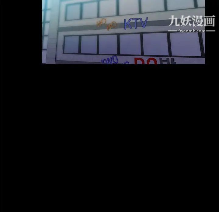《重新爱你》漫画 第23話