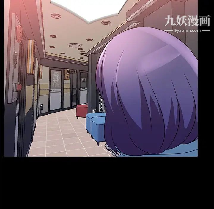 《重新爱你》漫画 第23話