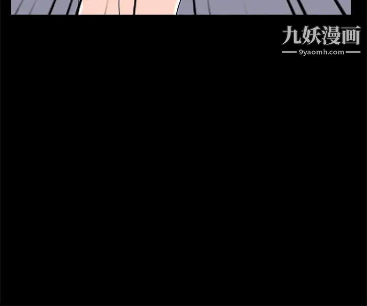 《重新爱你》漫画 第23話