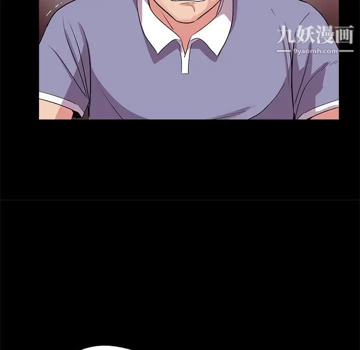 《重新爱你》漫画 第24話