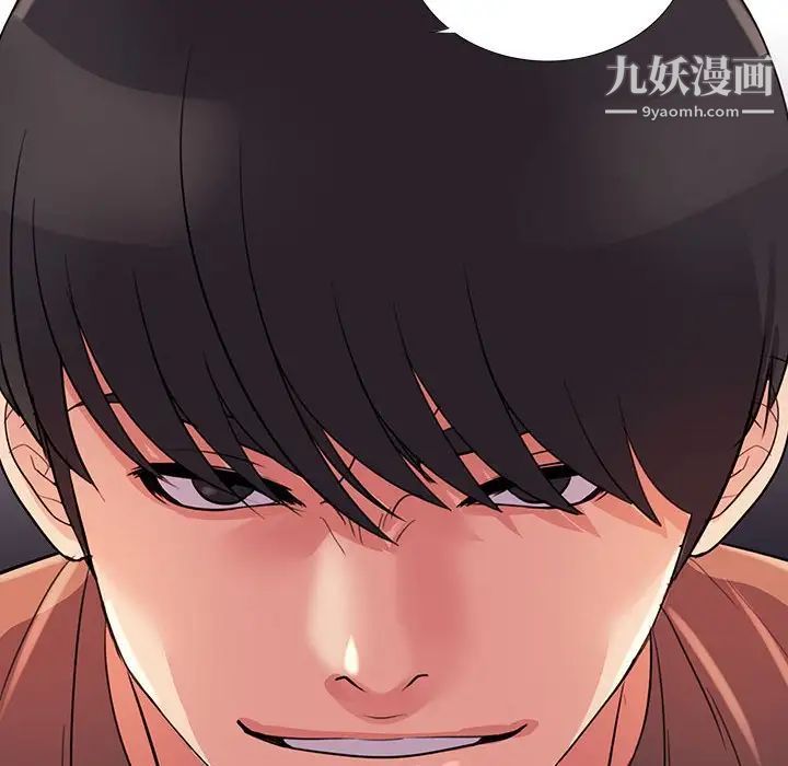 《重新爱你》漫画 第24話