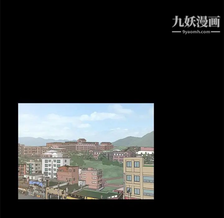 《重新爱你》漫画 第24話