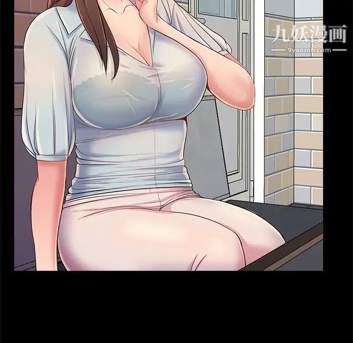 《重新爱你》漫画 第26話-最終話（完结）