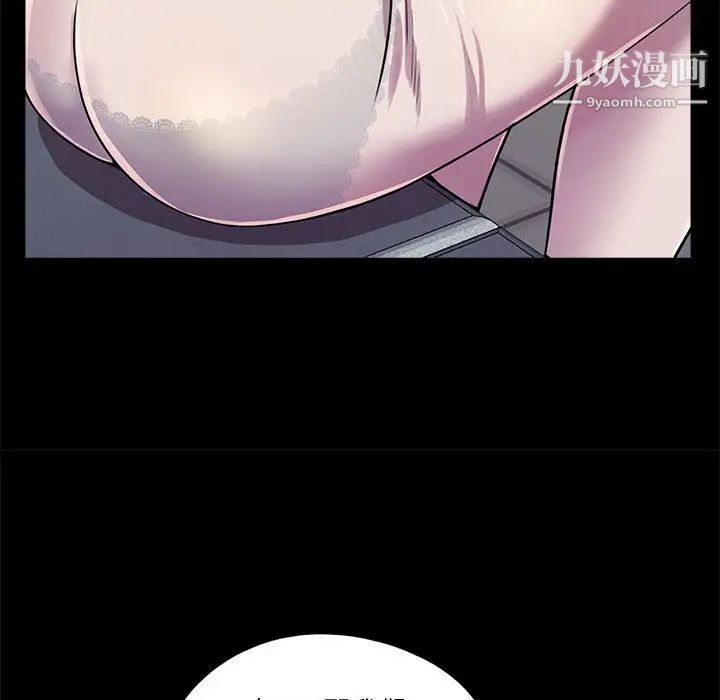 《重新爱你》漫画 第26話-最終話（完结）