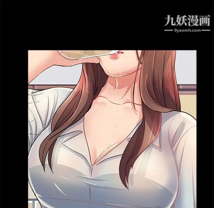 《重新爱你》漫画 第26話-最終話（完结）