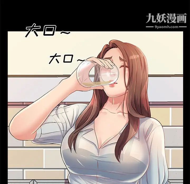 《重新爱你》漫画 第26話-最終話（完结）
