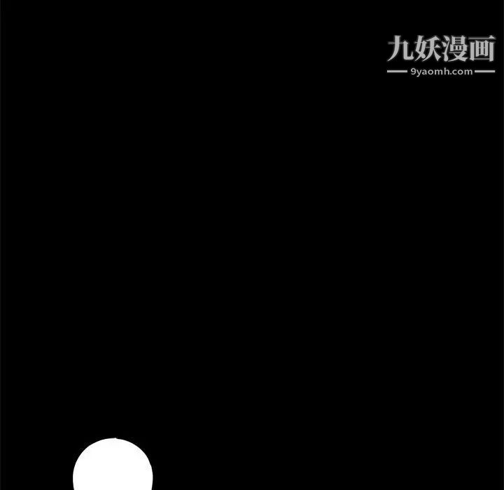 《重新爱你》漫画 第26話-最終話（完结）