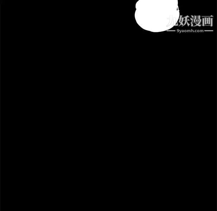 《重新爱你》漫画 第26話-最終話（完结）
