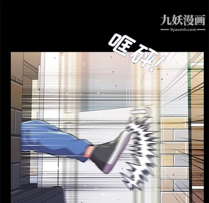 《重新爱你》漫画 第26話-最終話（完结）