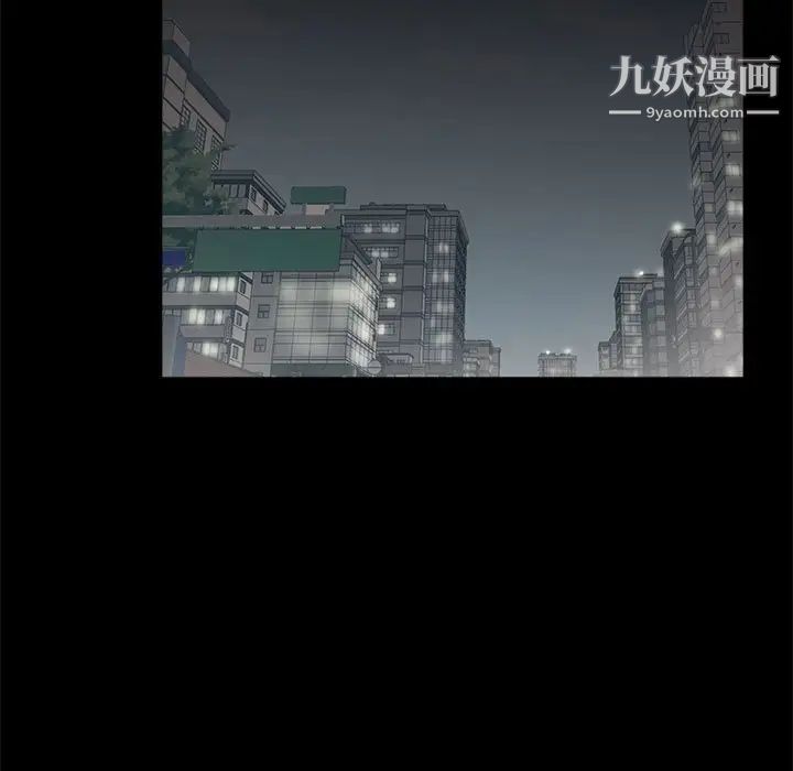 《重新爱你》漫画 第26話-最終話（完结）
