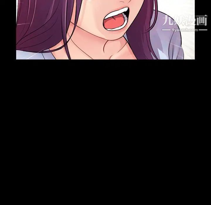 《重新爱你》漫画 第3话