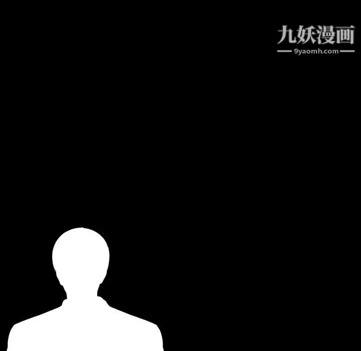 《重新爱你》漫画 第3话
