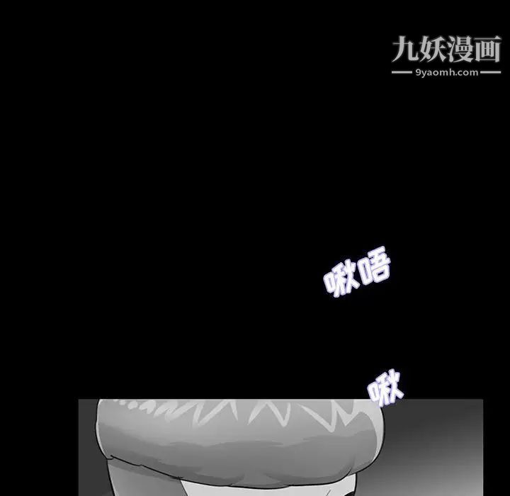 《重新爱你》漫画 第3话