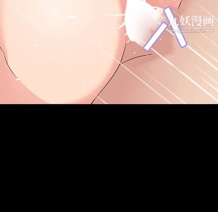 《重新爱你》漫画 第3话