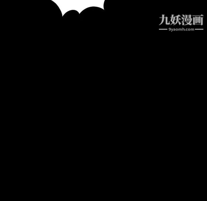《重新爱你》漫画 第3话