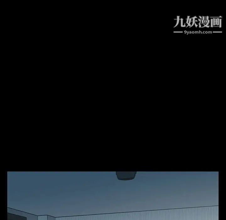 《重新爱你》漫画 第3话