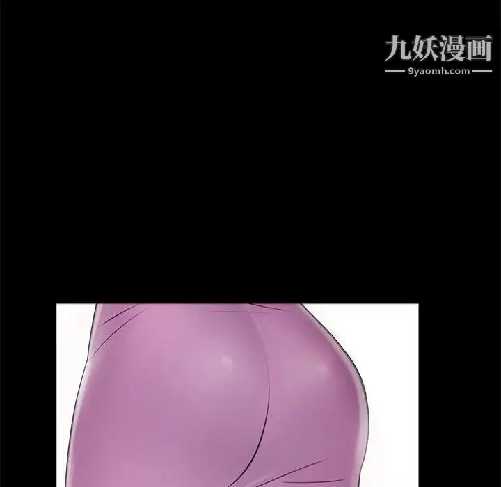 《重新爱你》漫画 第4话
