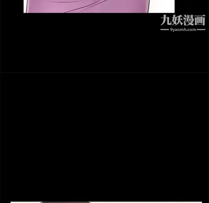 《重新爱你》漫画 第4话