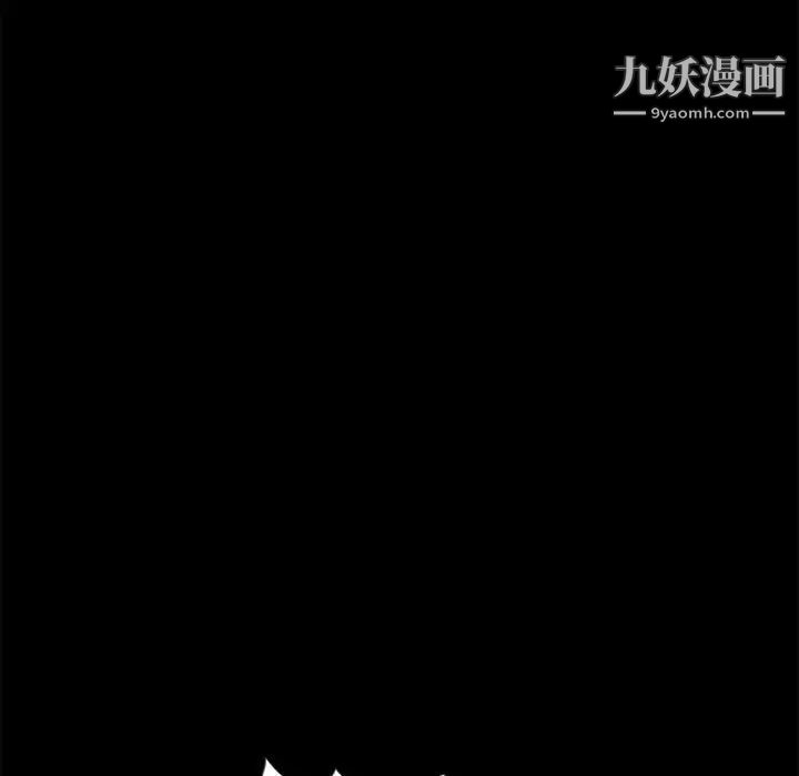 《重新爱你》漫画 第4话