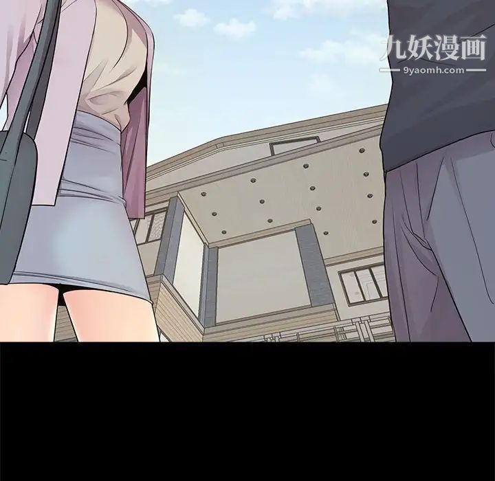 《重新爱你》漫画 第4话