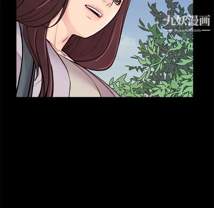 《重新爱你》漫画 第4话