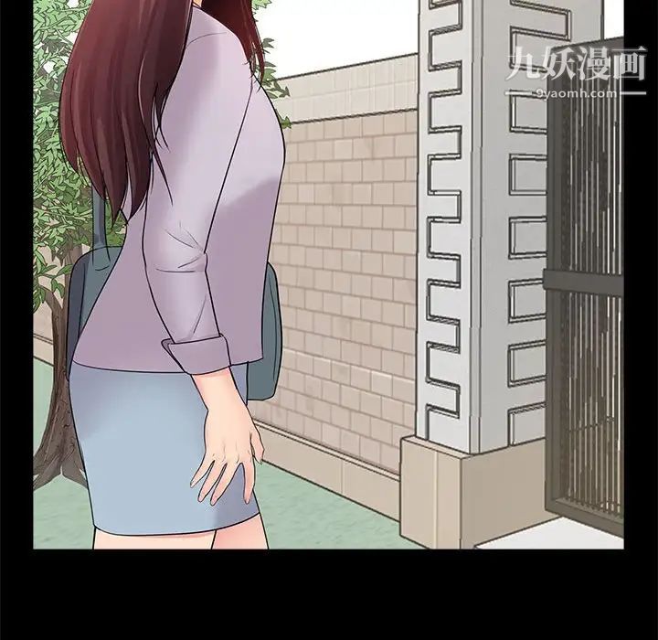 《重新爱你》漫画 第4话