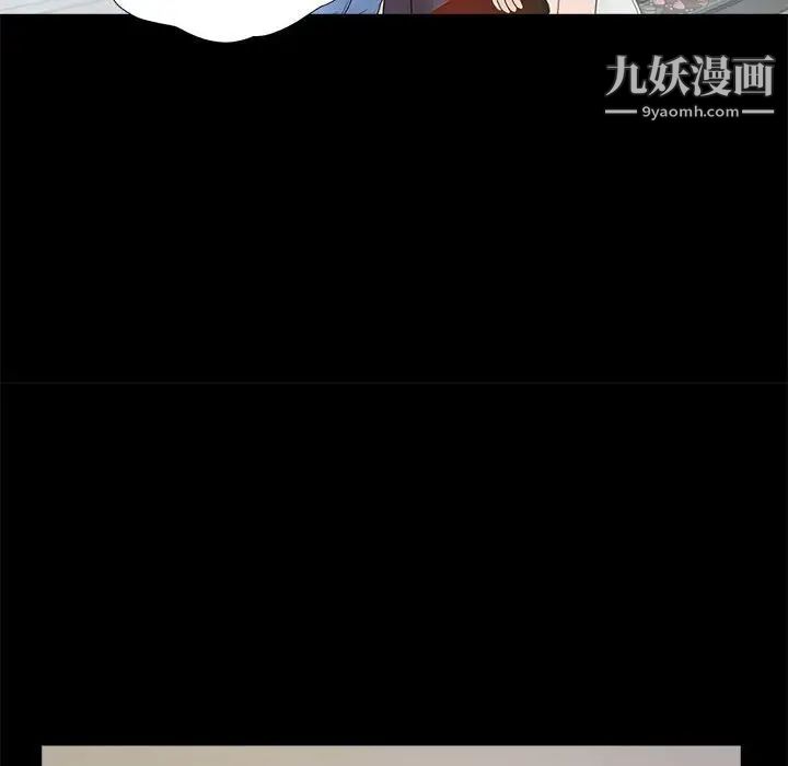 《重新爱你》漫画 第4话