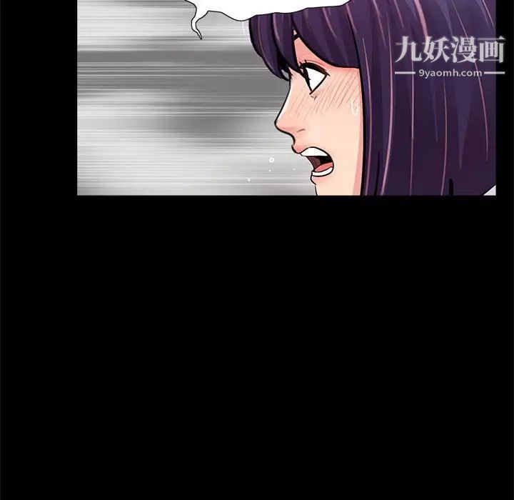 《重新爱你》漫画 第5话