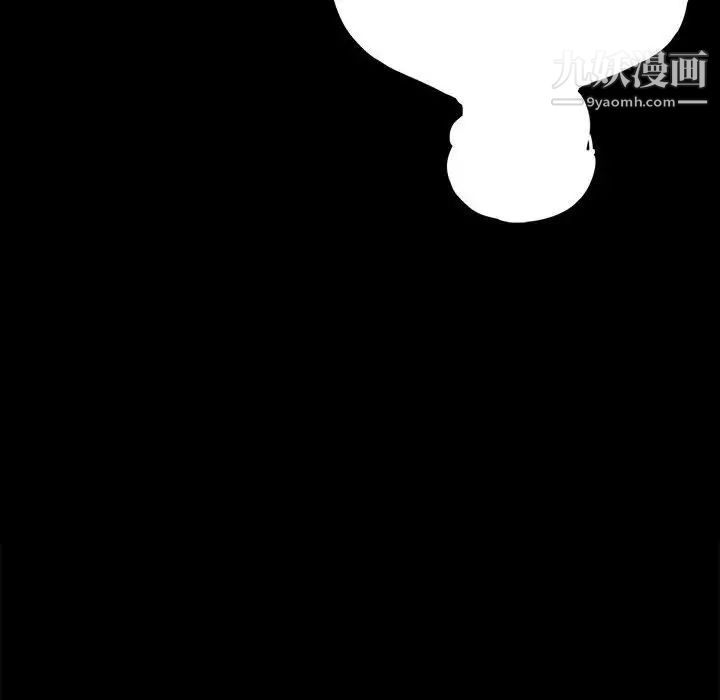 《重新爱你》漫画 第5话